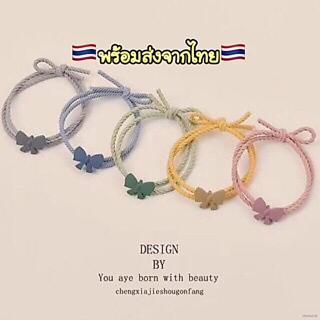 A277 🇹🇭*1 บาท*(สั่งขั้นต่ำ 5 เส้น) ยางรัดผมโบว์ สไตล์เกาหลี ราคาถูกที่สุด‼️‼️ พร้อมส่งในไทย🇹🇭🇹🇭🇹🇭 PP