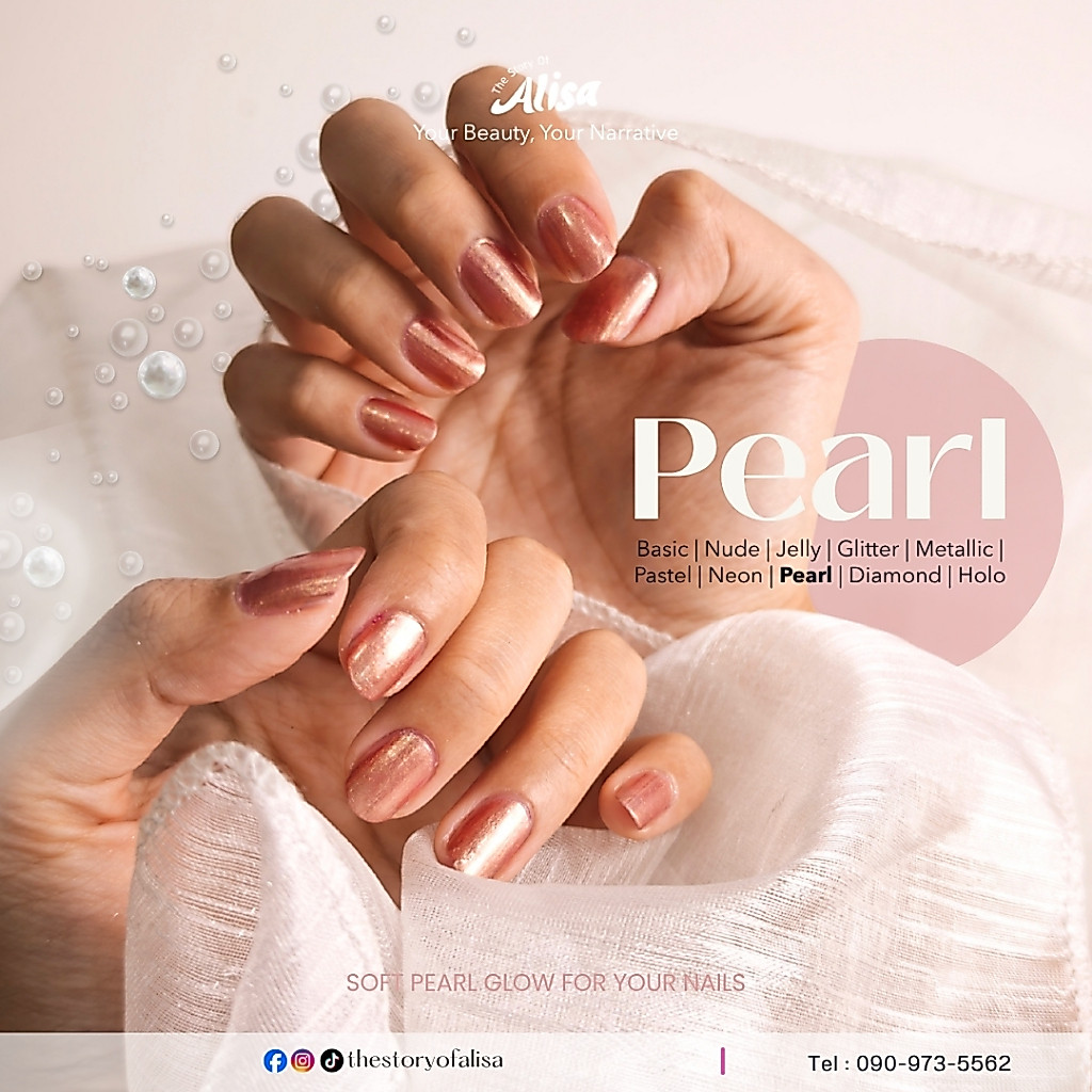 The Story of Alisa : Nail Polish น้ำยาทาเล็บ (Pearl Color)