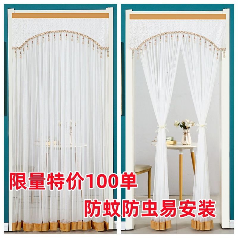 纱帘四季免打孔魔术贴蕾丝隔断防蚊* 遮挡卧室防虫挂帘门帘夏季防蚊Non perforated breathable gauze door curtain, seasonal hanging curta