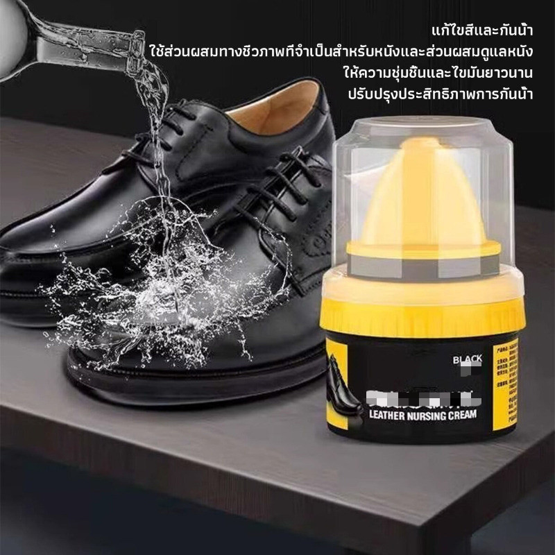 【มีสินค้าในสต๊อก】 น้ำยาขัดเงา ทำความสะอาดรองเท้าหนัง พร้อมฟองน้ำ เคลือบเงาเครื่องหนัง Shoes Care Oil