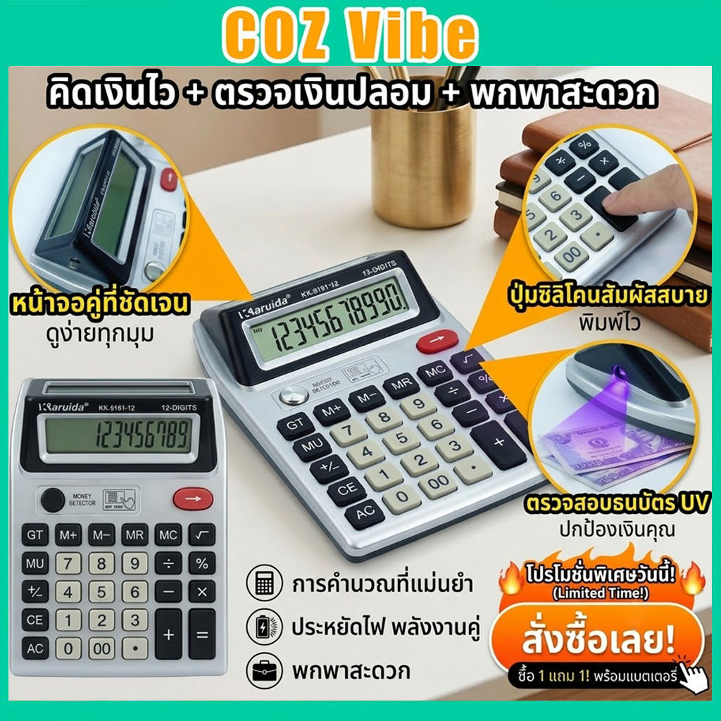 Desk Calculator, Extra Large 4in LCD Display, 12 Digits, Solar & Battery Dual Power, Calculators Desktop With Big Button