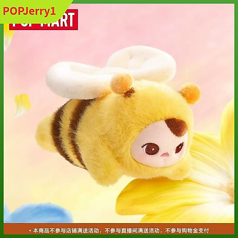 P POPMART PUCKY PUCKY Bean Fairy Flight Series จี้ตุ๊กตา Mystery กล่องของเล่นของขวัญ