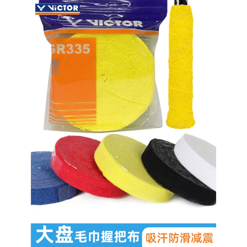 VICTOR Victory แบดมินตันไม้เทนนิสผ้าขนหนูกาวมือ GR335 เข็มขัดดูดซับเหงื่อบาง Anti-Slip Grip กาว GR33