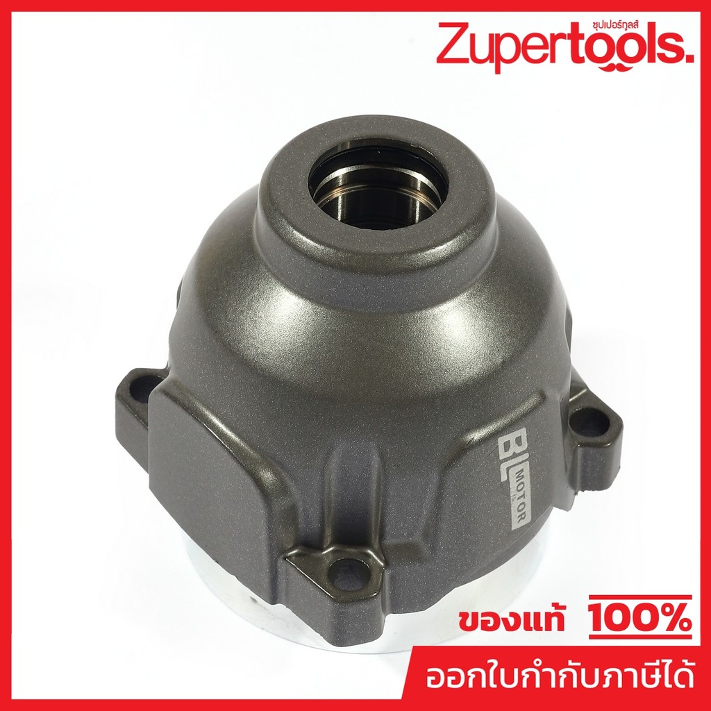 DONG CHENG อะไหล่ Front Housing Of Gearbox Assembly #T1 ใช้กับเครื่องบล็อกไร้สาย 20 โวลต์ รุ่น DCPB488 (ดองเช็ง)