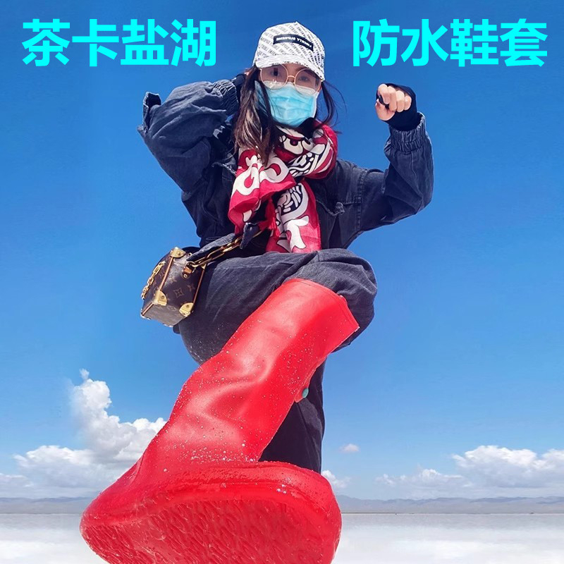 การ์ดชาเกลือ Lake รองเท้าฝาครอบหญิง Desert Sand-Proof High Tube เด็ก Northwest Qinghai Salt Lake เฉพ