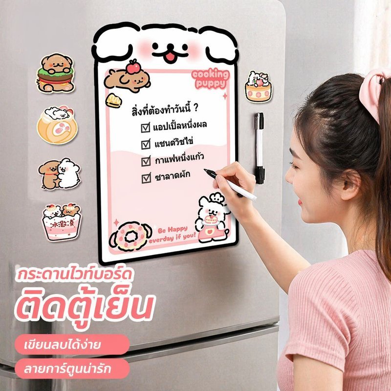 กระดานไวท์บอร์ด จดบันทึก ลายการ์ตูน ชนิดแผ่นแม่เหล็ก ติดพื้นผิวเหล็ก เหมาะสำหรับติดตู้เย็นหรือตู้เหล็ก whiteboard