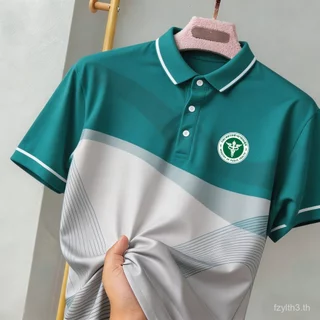 เสื้อโปโลกระทรวงสาธารณสุขของกระทรวงสาธารณสุขของกระทรวงสาธารณสุขของประเทศไทย มี8แบบ เหมาะสําหรับชุดสูททํางานทุกวัน ดีไซน์สดใสและมืออาชีพพร้อมซีเต็ม
