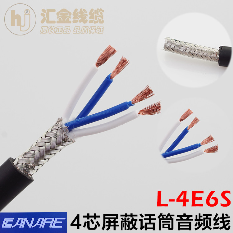 ญี่ปุ่น CANARE CANARE CANARE L-4E6S Four-Core Kanami ถักไมโครโฟนตัดเสียงรบกวนสายสัญญาณเสียงทองแดงบริ