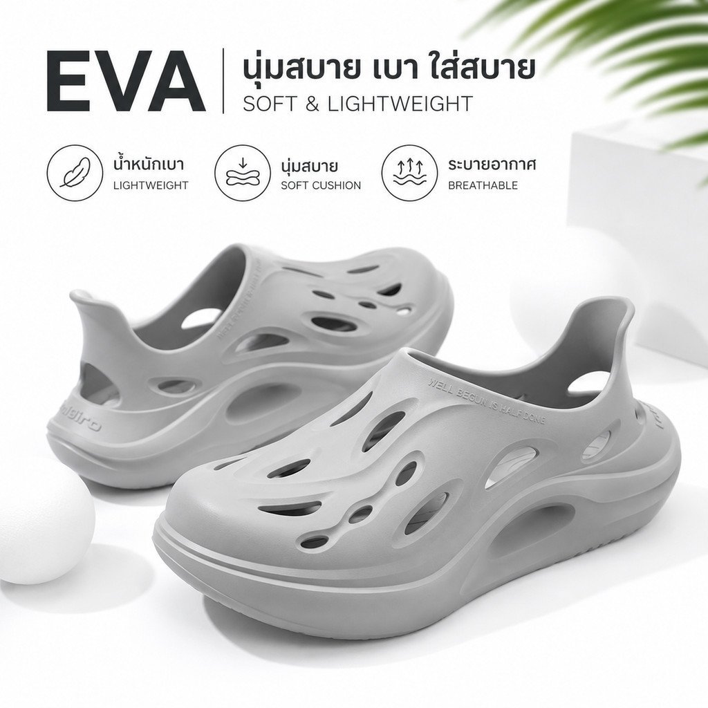 รองเท้าหัวโต EVA | ผู้ชาย | กันลื่น | ระบายน้ำได้ดี | น้ำหนักเบา | นุ่ม ใส่สบาย | ใส่เล่นน้ำ | ใส่นอกบ้าน