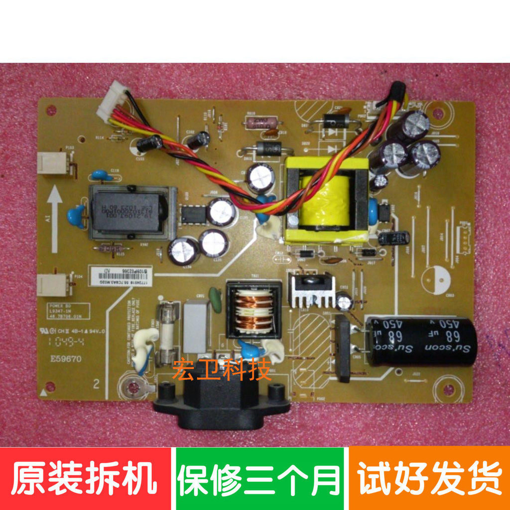 ACER G205HV V173 Db V193W v193wv Power Board 48.7 B706.01 N L9347-1N