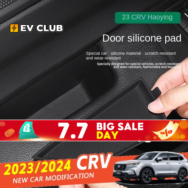 เหมาะสําหรับ 2023/2024 HONDA CRV G6 HaoyingประตูซิลิโคนPadกล ่ องเก ็ บแขนซิลิโคนPadการปรับเปลี ่ ยนภายในตกแต ่ งชิ ้ นส ่ วน
