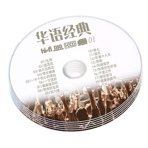 หลังจาก 80/90 Chinese Classic Chinese Old Songs Car CD Disc Lossless Music cd CD Music cd Record2026