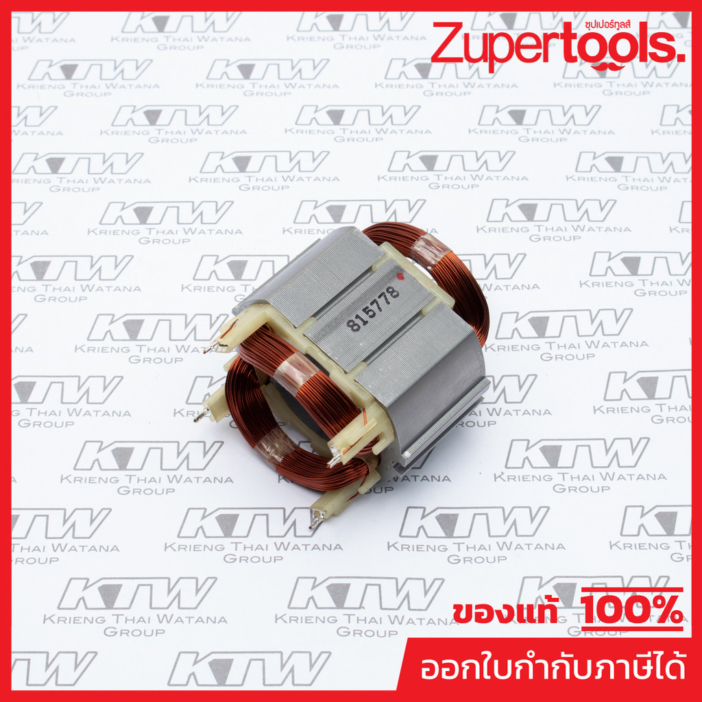 MAKITA มากีต้า MFHR3530 อะไหล่ฟิลคอยล์ HR3530 FIELD ASS'Y 220V FOR HR3530 Code 625778-0