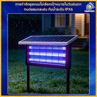 โคมไฟป้องกันยุงที่ใช้พลังงานแสงอาทิตย์ ประหยัดพลังงานพลังงานสูง โคมไฟป้องกันยุงที่ติดผนัง