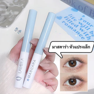 SR-shop: มาสคาร่า ตาโต Hengfang Mascara Volume Clubbing-EE36 หัวแปรงเล็ก ไม่จับตัวเป็นก้อน