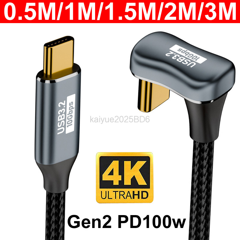 Braid 4K @ 60Hz U-Shape USB 3.2 Gen2 OTG DATA 10Gbps Type C ชายหญิงชาร์จวิดีโอเสียง PD100W 20V 5A สาย USB-C สําหรับ VR