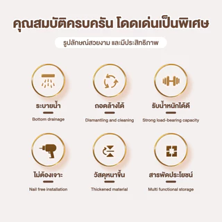 ที่วางถ้วยดูดในห้องน้ำ ชั้นวางของแบบตัวดูดสููญญากาศ กล่องเก็บของติดผนัง ที่เก็บของ อเนกประสงค์ มีตะขอ รับน้ำหนักได้ดี
