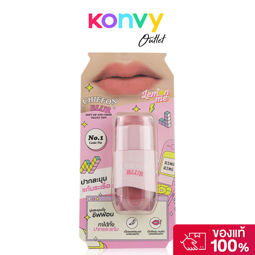 Lemon Me Chiffon Blur Soft Lip And Cheek Velvet Tint 2.6g เลม่อน มี ลิปทินท์เนื้อแมท บางเบานุ่มละมุนดุจชิฟฟ่อน.