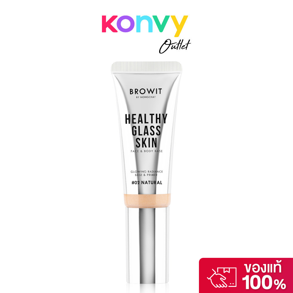 Browit Healthy Glass Skin Face & Body Base 24ml บราวอิท เบสแต่งหน้า.