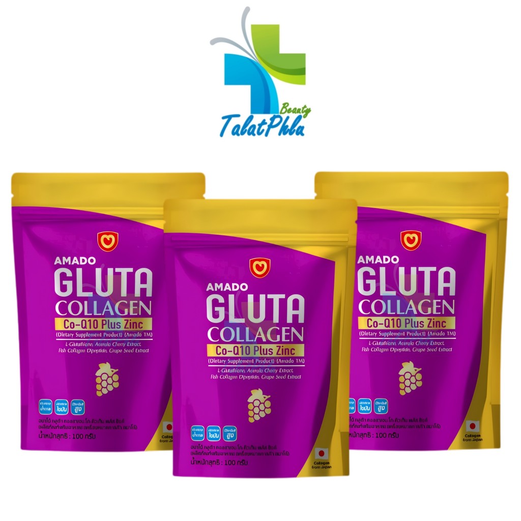 Amado Gluta Collagen Co Q10 Plus Zinc อมาโด้ กลูต้า คอลลาเจน โค คิวเท็น พลัส ซิงค์ [แบบซอง - 100 กรั