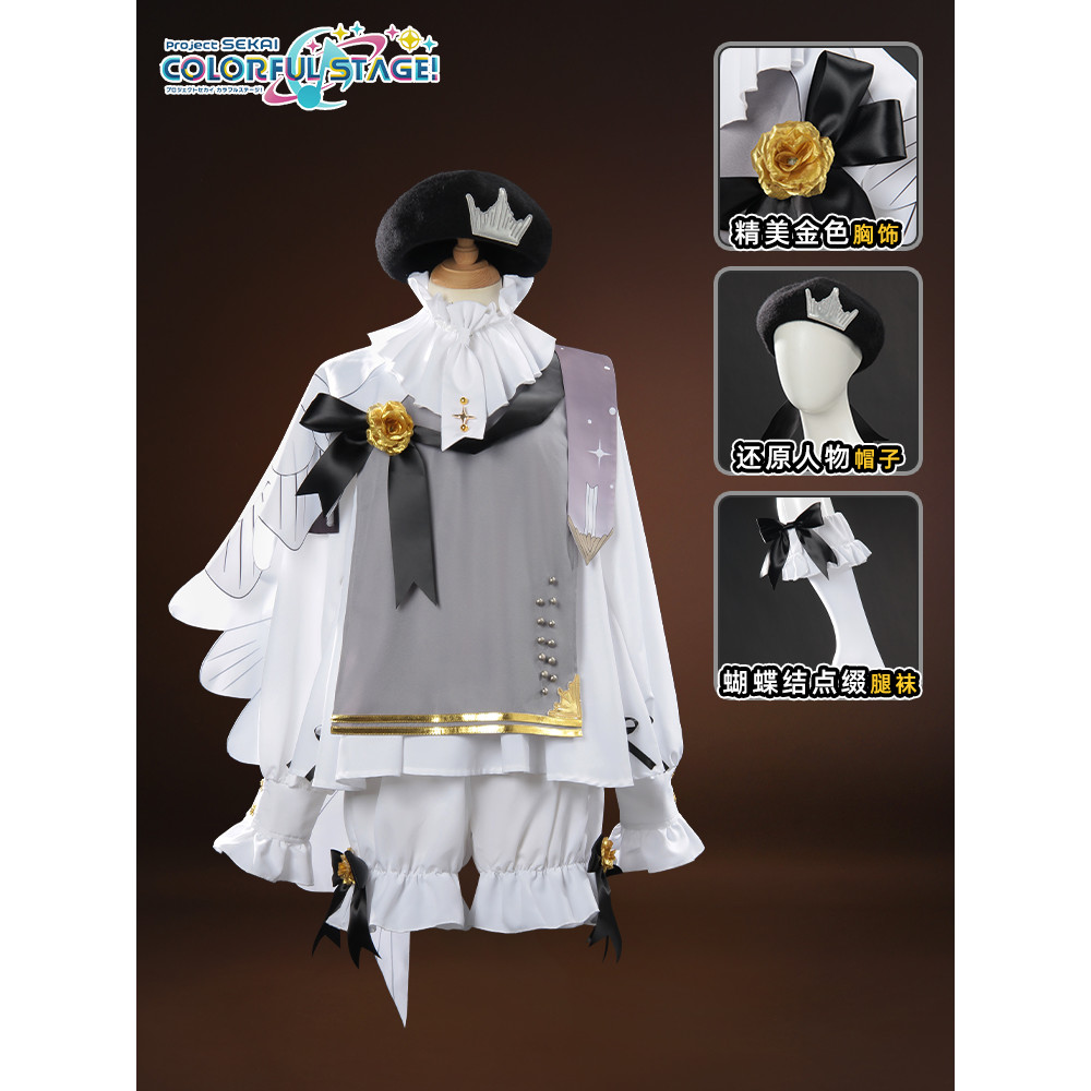 Kagamine Rin·ren Kagamine Len 2025 Symphony ชุดคอสเพลย์