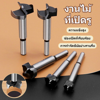 คู่เปิดมืออาชีพมิลลิเมตร35-15สว่านมัลติฟังก์ชั่นทนทานดอกไม้ไม้เครื่องมือเปิดรูเครื่องมืองานขยาย