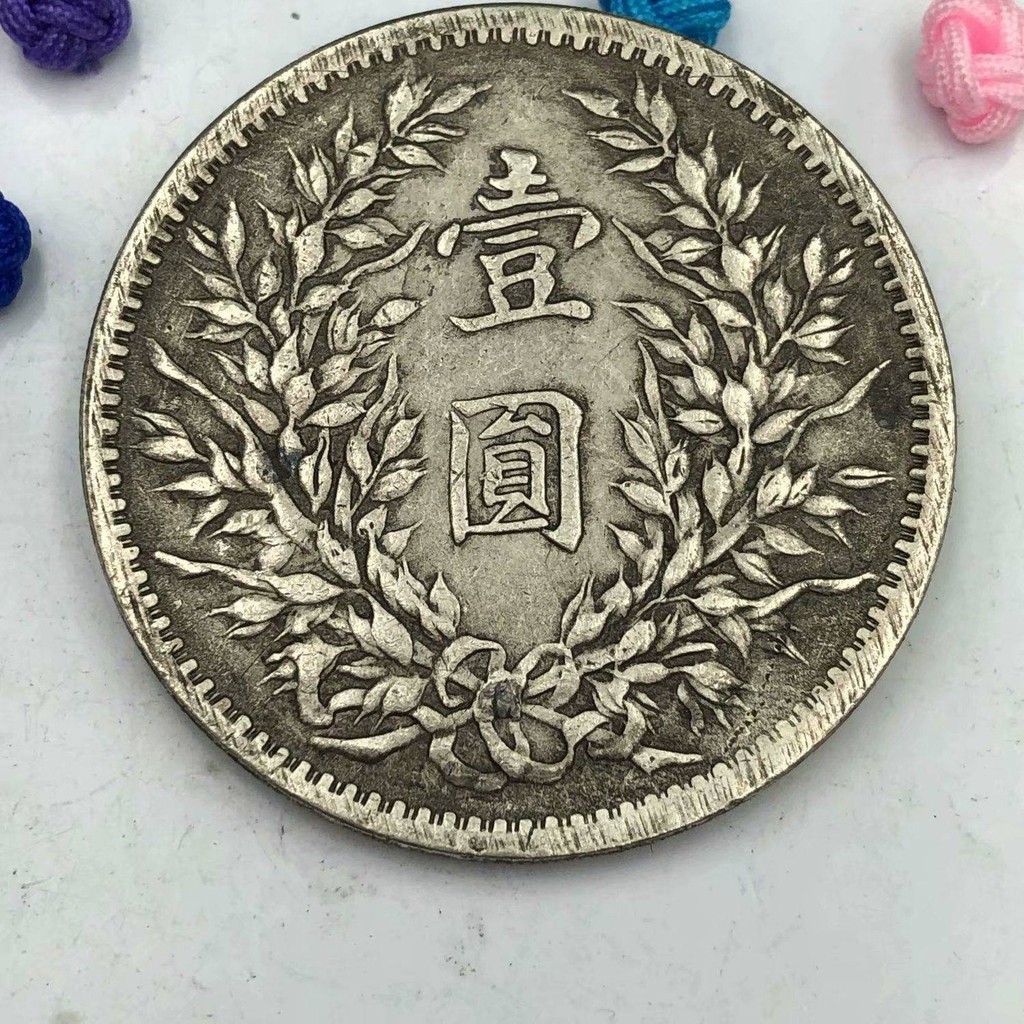 Yuan Datou Sanke Blowing Broken Unbreakable Crafts Silver Dollar สต็อกพร้อม 2025.8.30 *
