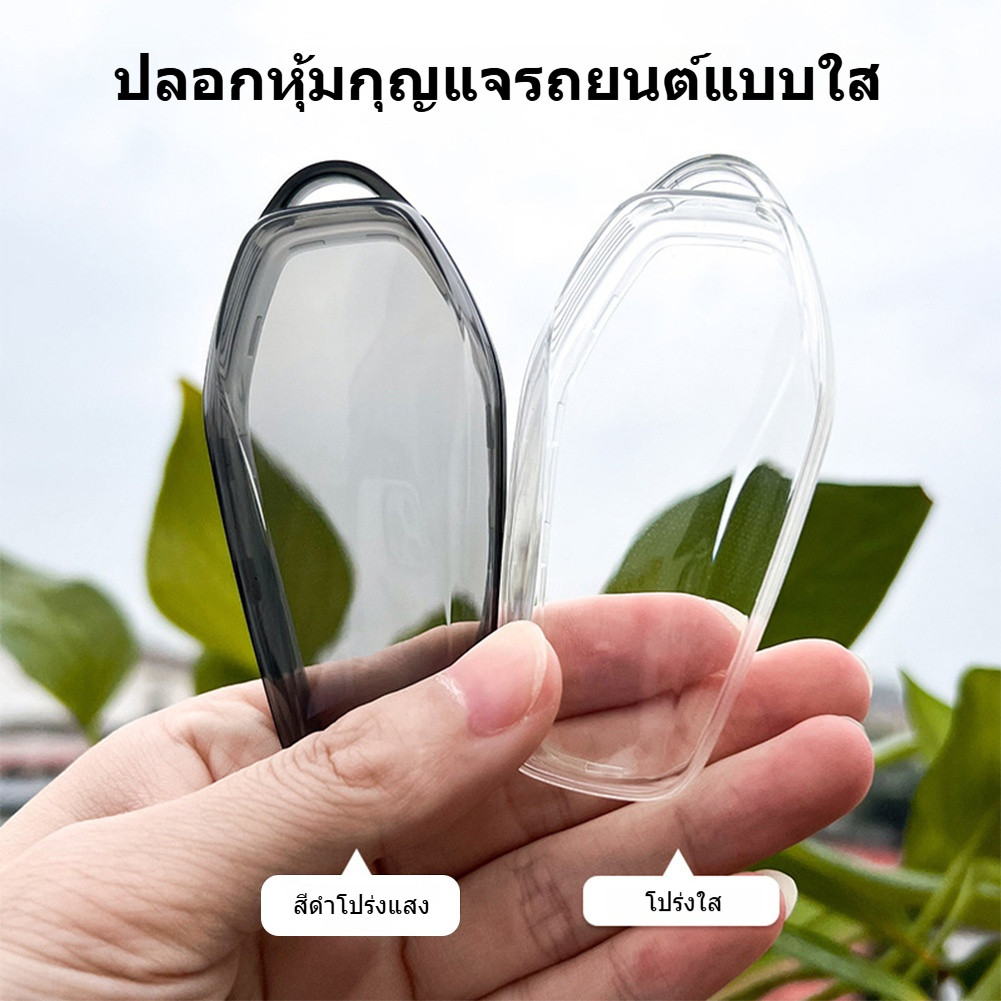 เคสกุญแจซิลิโคนใสสำหรับ BYD SEAL DOLPHIN ATTO3 SEALION พวงกุญแจรถยนต์ กันรอยและกันกระแทก พรีเมี่ยม