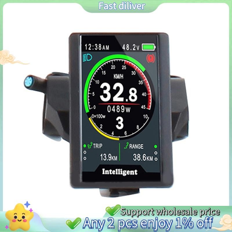 จอแสดงผลสีLCD_UART.Protocolสำหรับจักรยานไฟฟ้าและมอเตอร์BBS01B_02B