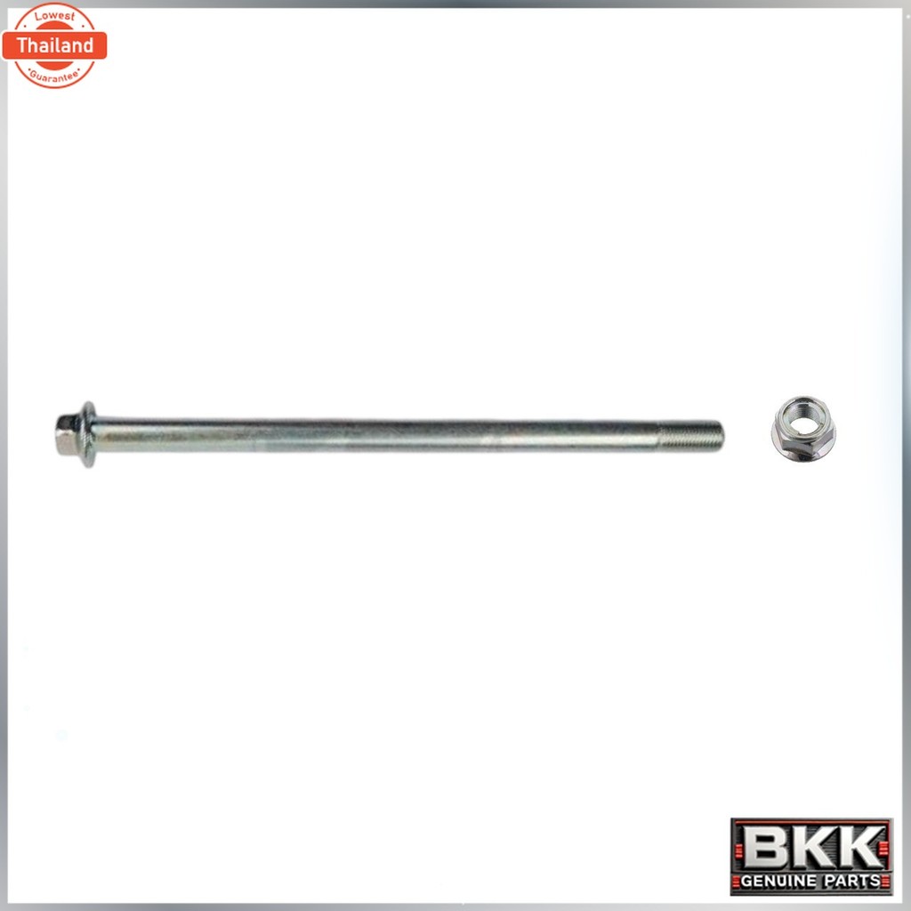 แกนล้อหลัง+น๊อตตัวเมียแท้ศูนย์ Wave 125S,R,X /ังลม /ดรีม125 /Wave100 42301-KPG-900+90306-KGH-901