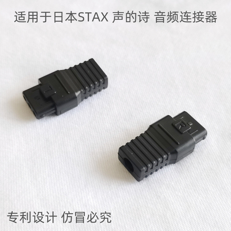 Lez Seiko Japan STAX Sound Poem SR-X1 X9000 L500 L700 MK2 ปลั๊กหูฟังแบบคงที่