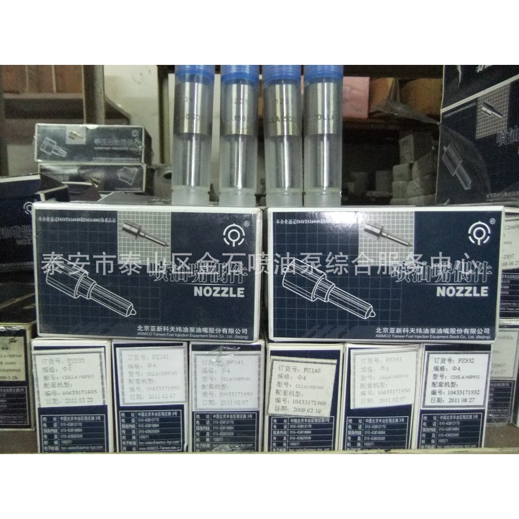 หัวฉีดในประเทศ DLLA149SM304 หัวฉีด Hitachi105025-3040 หัวฉีดน้ํามันปั้มน้ํามันน้ํามันเหนือ