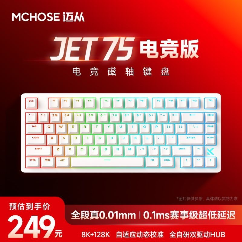2020 MCHOSE Jet 75 คีย์บอร์ดแม่เหล็กสวิตช์ คีย์บอร์ดเกมมิ่งสำนักงานแบบกำหนดเอง สายเคเบิล ความหน่วงต่