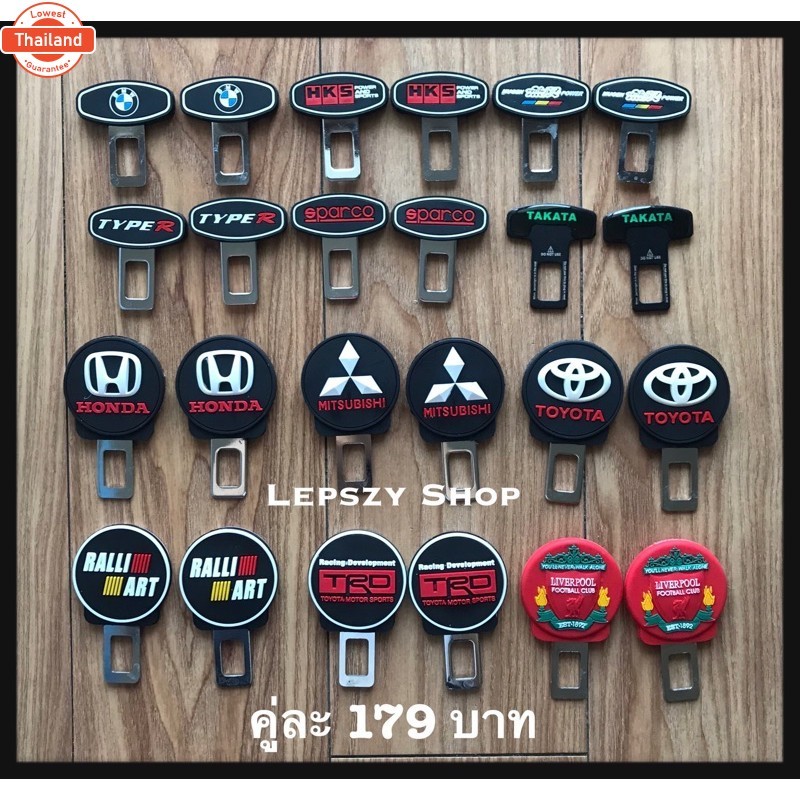 ที่เสียเลท์หลอก Racing รถซิ่ง Ralli Art Type R Mugen TRD TAKATA