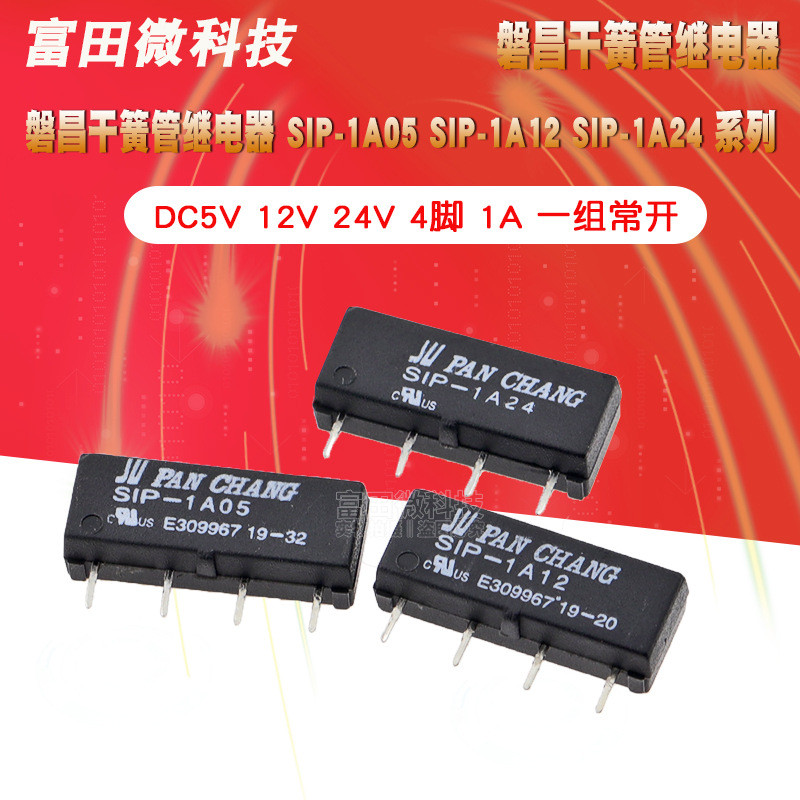 SIP-1A05 SIP-1A12 SIP-1A24 4 Pins 1A รีเลย์ท่อกกดั้งเดิม