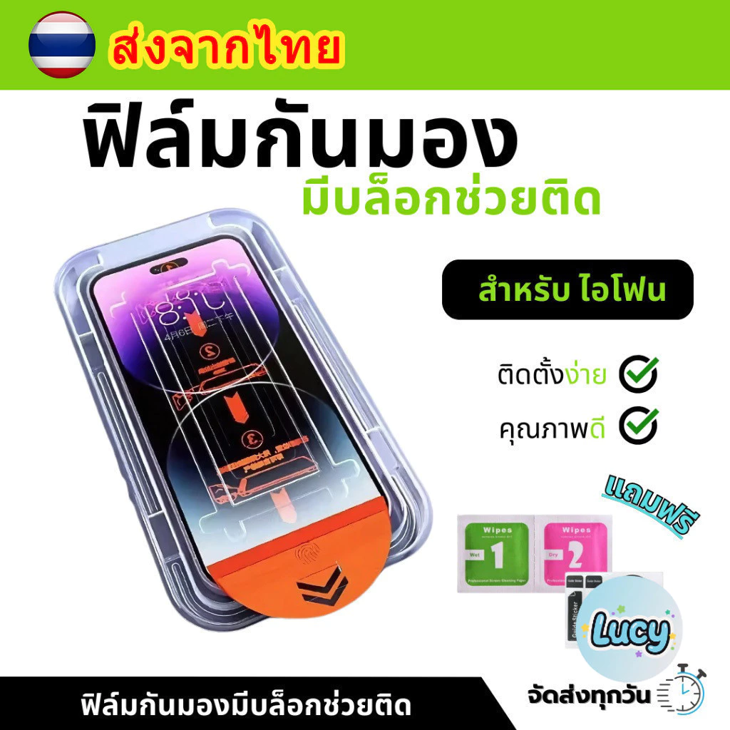 กระจกนิรภัยปกป้อง สำหรับ for iPhone 17 16 15 14 13 12 11 Pro max Xs Max 7P 8P XR ติดตั้งง่ายอุปกรณ์กำจัดฝุ่นอัตโนมัติ#D5