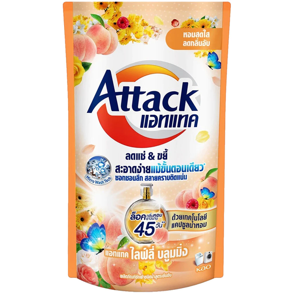 LeeMart น้ำยาซักผ้า แอทแทค ทรีดี Attack 3D 600ML ซักผ้า ซักน้ำ แอดแทค สูตรเข้มข้น สีส้ม ไลฟ์ลี่ บลูม ขนาด 600 มล.