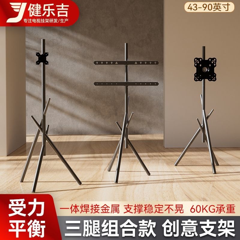 Universal TV Floor Stand Movable Cart Monitor Art Stand เหมาะสําหรับ Xiaomi Haixin TCL Thunderbird