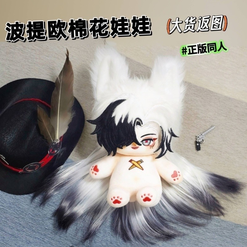 พร้อมส่ง honkai star rail figure anime figure honkai star rail ตุ๊กตา โมเดล honkai star rail ตุ๊กตา