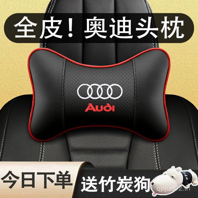 Audi A3/A4L/A5/A6L/Q2L/Q3/Q5/Q7 รถพนักพิงศีรษะคอหมอนรถทุ่มเทหมอนเอว 2CFB M7WA