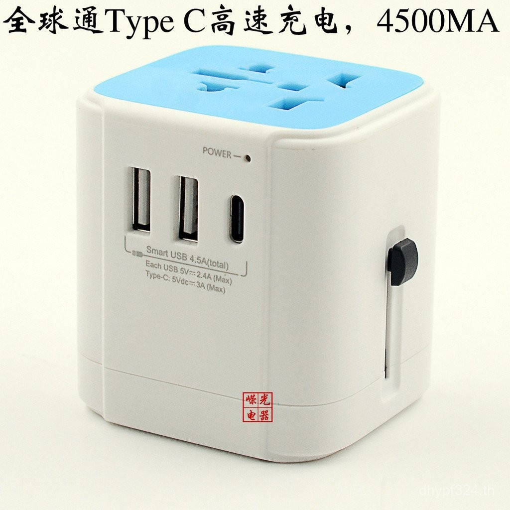 ซ็อกเก็ต CType สากลความเร็วสูง Rong ผลิตภัณฑ์ใหม่การแปลงซ็อกเก็ต 622C ซ็อกเก็ตมัลติฟังก์ชั่นชาร์จไฟท