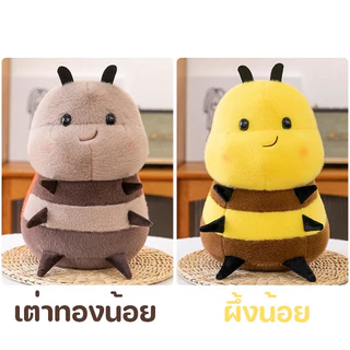 🐝ตุ๊กตาผึ้ง 🐞ตุ๊กตาผ้านุ่มน่ารักวัยเด็ก ผึ้งน้อย ตุ๊กตาตัวเล็ก ของขวัญวันเกิดให้เพื่อนสาว