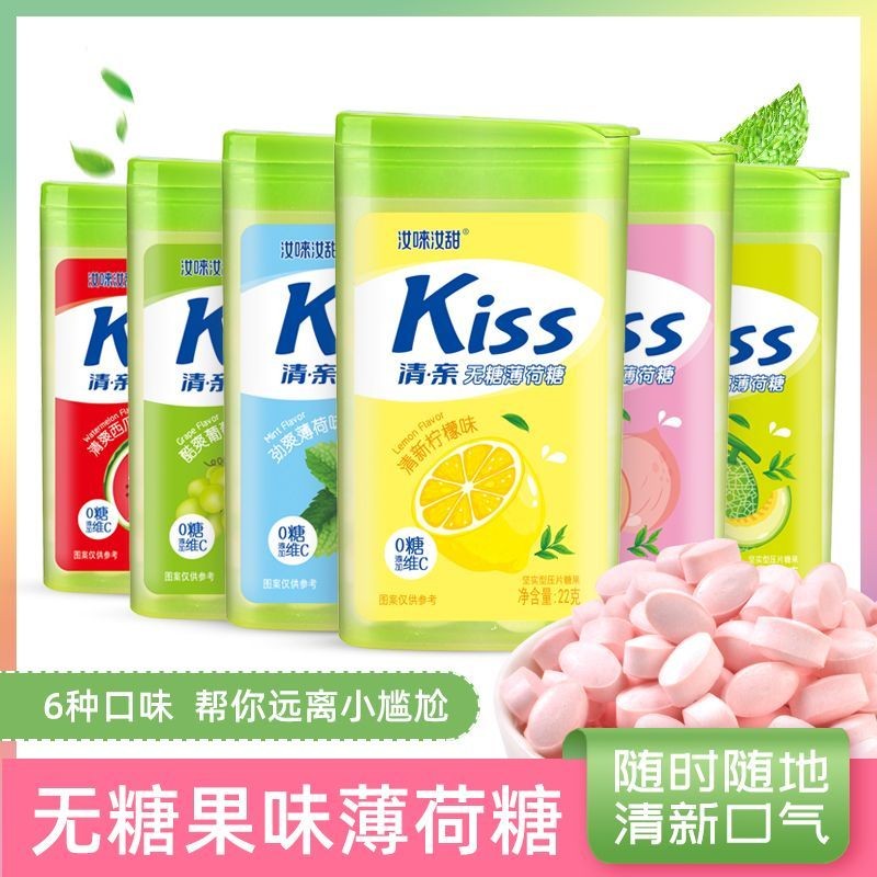 ̈Kie 无糖 无糖 brity Shredder Lozenge Inchers egging เม็ดคอจูบสูง Yangh