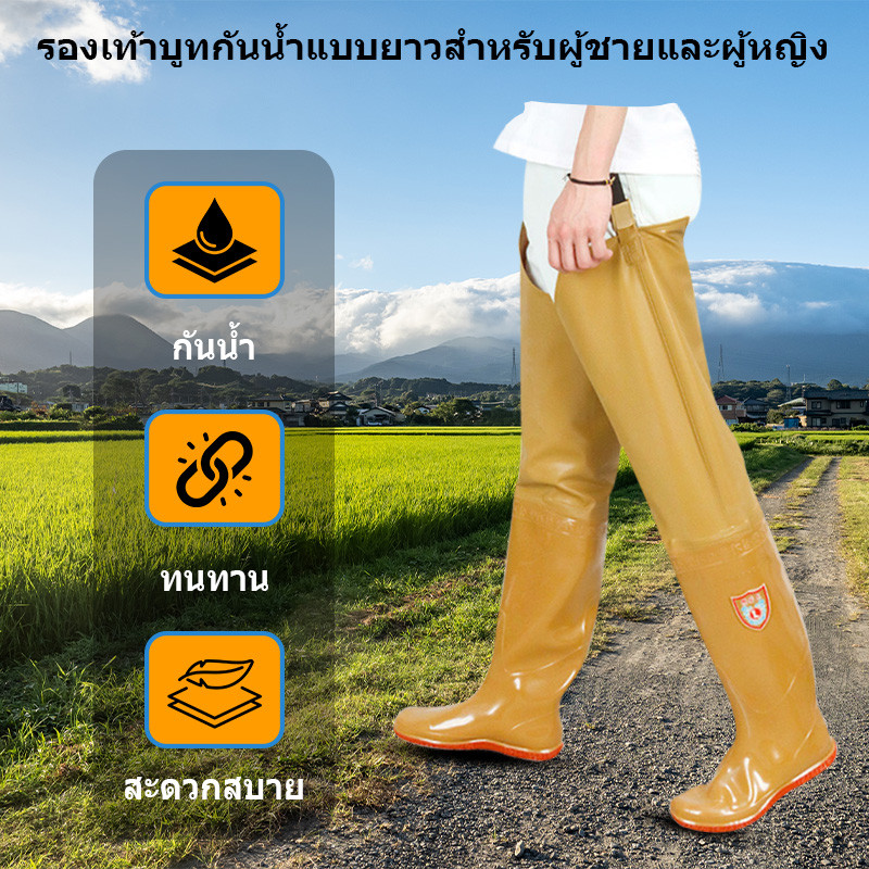 ZITY รองเท้าฝนกันน้ำ 80 ซม. รองเท้าฝนกันลื่นปลากางกางเกง Wading นุ่มขายที่ดินเกษตร