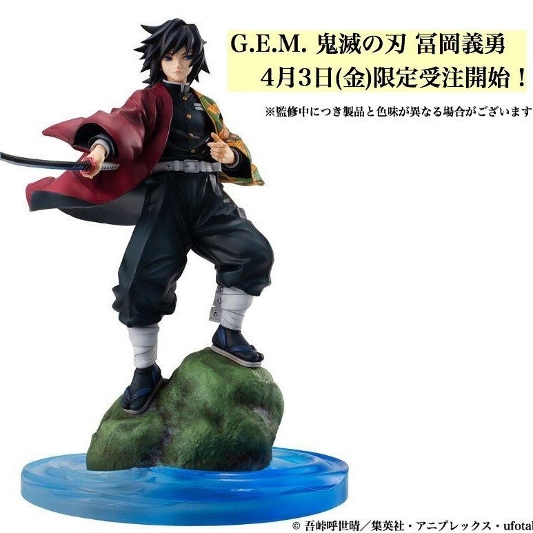 【พร้อมส่ง】bandai shf demon slayer figure model kimetsu no yaiba inosuke figure doma buzzmod posket w