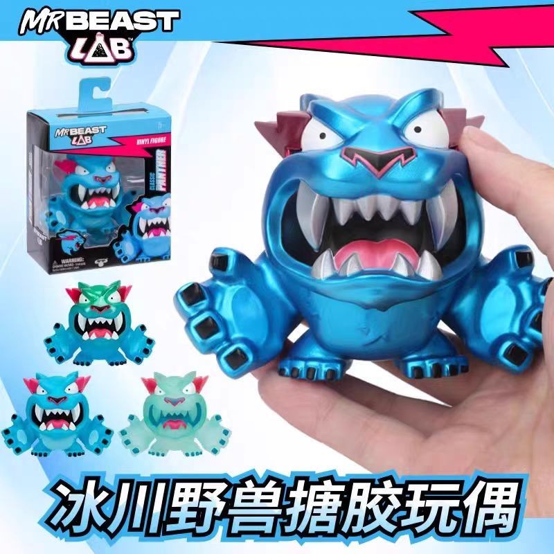 MRBEAST LAB คุณ Beast LAB Glacier Beast รุ่น Q ตุ๊กตาไวนิลของเล่นเครื่องประดับรูป 0428hw