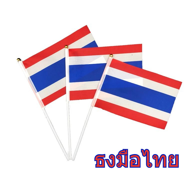 【ต้องมีในฤดูร้อน】MSD ธงชาติธงชาติขนาดเล็กของประเทศ 14x21 ซม. เสาธง
