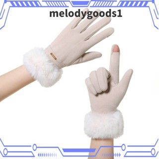 ถุงมือกันหนาวเมโลดี้กู๊ดส์ สามารถสัมผัสหน้าจอมือถือได้ ออกแบ…