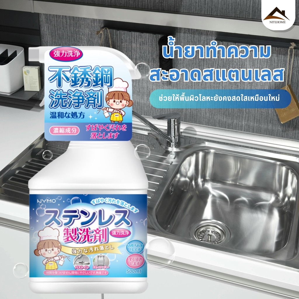 น้ำยาล้างห้องน้ำ น้ำยาขัดห้องน้ำ คราบสนิม น้ำยาขจัดคราบน้ำ 500มล ขจัดคราบฝังลึก ฆ่าเชื้อแรง กลิ่นหอมยาวนาน