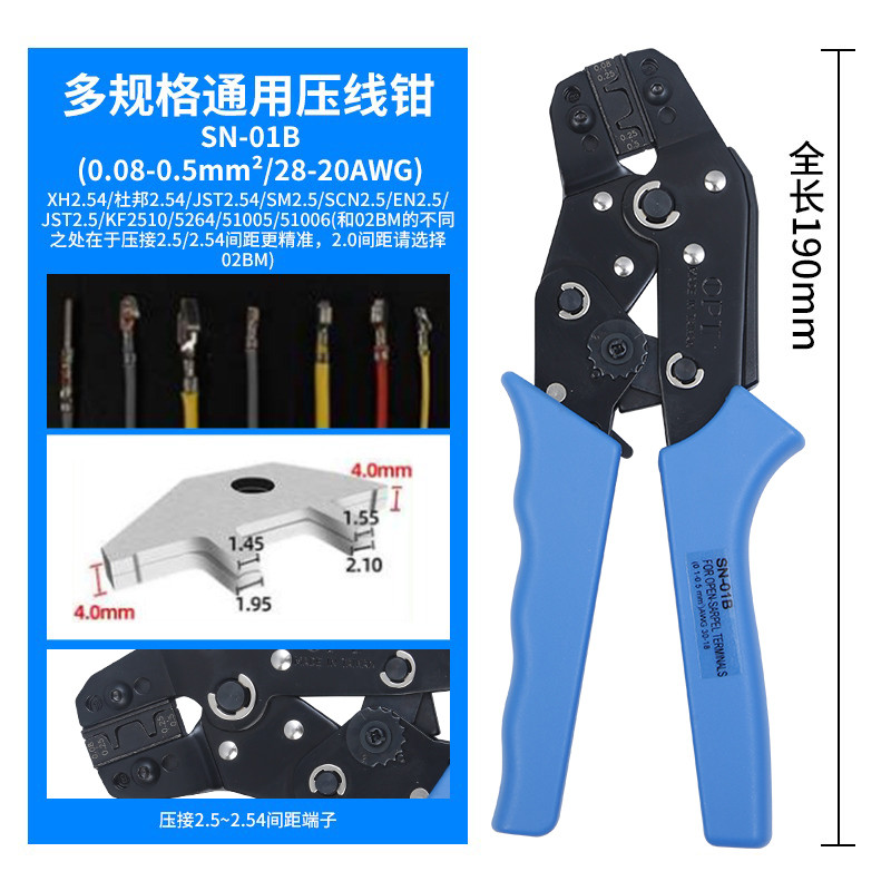 ไต้หวัน OPT ต่อเนื่อง Terminal CRIMPING คีม SN-01B 02B CRIMPING คีม SN-28B SN-48B